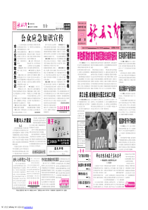 李明生调研赣龙铁路扩能改造项目路线走向和桥涵布局