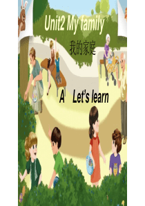 人教版三下Unit2-My-family完整课件