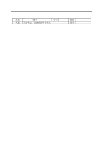 用分析法,综合法证明不等式