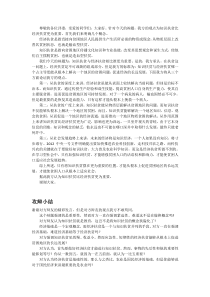 知识扶贫比经济扶贫更重要