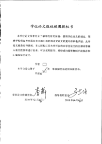 潍坊西城物流园区建设项目可行性研究