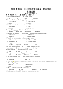 哈尔滨三十二中2014-2015年高一英语上学期期末试题及答案