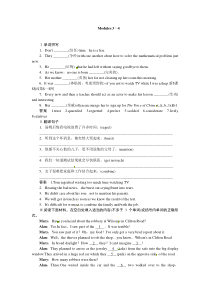 2015届外研版高考英语一轮 选修六 Modules 3~4复习题及答案解