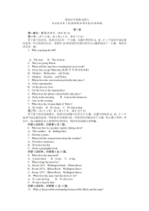 2015高考英语一轮题 选修七模块复习题及答案解析