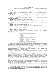 2015高考英语一轮 选修六 Unit 3复习题及答案解析