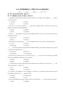 2014-2015高中英语选修九Unit2测试题及答案