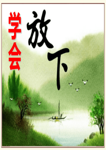 互联网+模式空前运作力-鹏达导师-中华讲师网