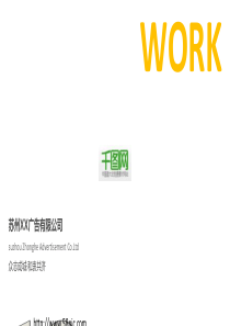 虚拟人物PPT