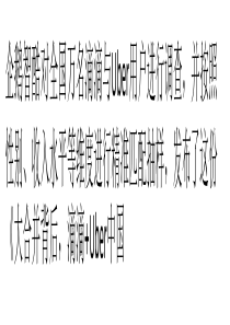 大合并之后-滴滴的三大短期利好和四大长期利好