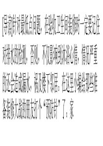家装十大装修问题破解方法大全