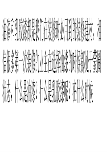 乳胶漆和油漆的区别--十大品牌建材