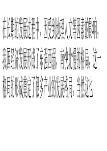 三大乱象曝光涂料行业招商之痛
