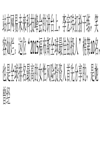 GGV李宏玮：-资本冬天里的并购逻辑