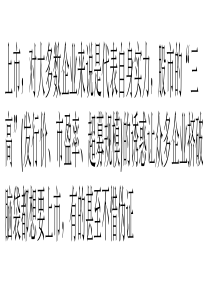 顺丰创始人王卫：坚持不上市的商业逻辑