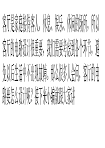 客厅电路设计须知-保证日后电路工作正常