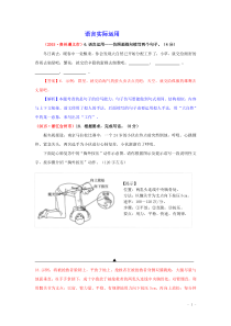 2015年全国各地中考语文真题精选汇编：语言实际运用（含答案）