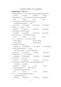 牛津译林版七年级英语下册7B第三单元U3提优卷(含答案)