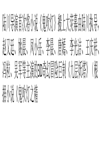 华语电影工业提前进入2