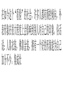 视觉营销-集成灶门店设计