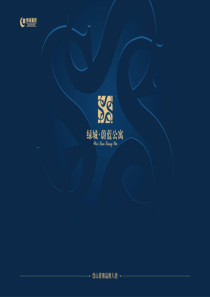 ETFs和盈富基金的运作模式及借鉴(pdf17)