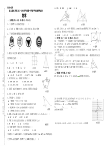 遵义市XX中学2017-2018学年度八年级上期中数学考试卷含答案