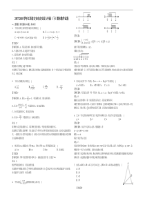 2017-2018学年吉安市吉安县八年级下期末数学试卷(含答案解析)