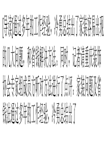 家装问题及省钱法-卫生间漏水如何办