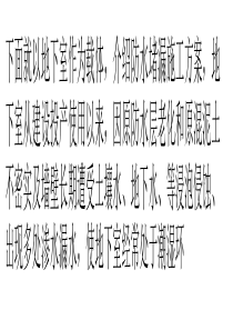 防水补漏施工方案--最系统高效的方案