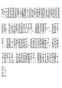 如何辨别防水涂料的质量好坏