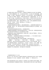 家庭感统训练的几个小方法