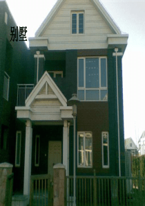 人教版小学四年级数学三角形的特性-PPT