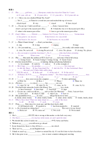 牛津译林版八年级下册月考复习(Unit1-3)拓展提优训练