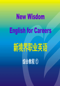 unit1讲解内容