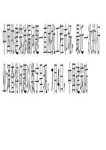 防水材料行业产能过剩致黑色产业链肆虐