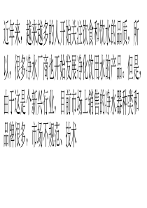 厨房小百科：净水机选择什么样的好？