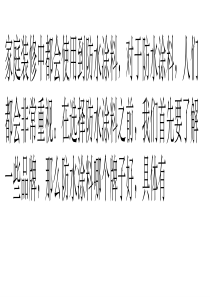 防水涂料品牌有哪些-十大品牌建材