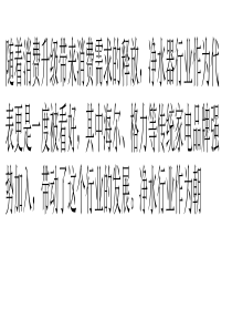 消费升级带动行业发展-简析净水器市场环境