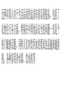 健康生活喝出来-优质净水器选购指南