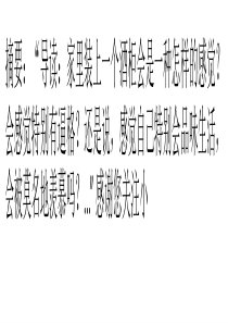 酒柜设计让你的家更加豪华