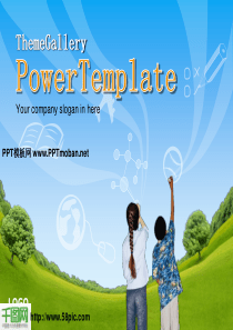 儿童教育学习-科学PPT素材