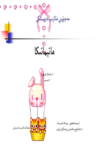 义务教育年级上册第四单元观察物体