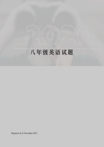 八年级英语试题