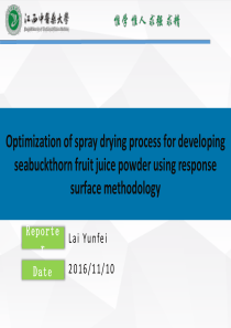 英文文献汇报ppt