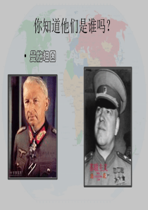 苏联库尔斯克战役ppt课件