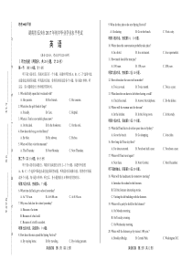 (完整版)2017年湖南省长沙市中考英语试卷