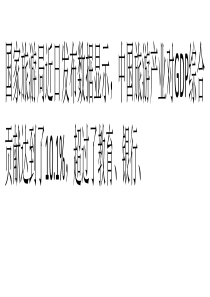 2015中国旅游对GDP综合贡献超10-