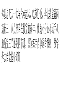 谨以此文献给没有动力学习的孩纸们