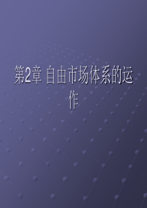 东莞XXXX有限公司执行力培训稿件
