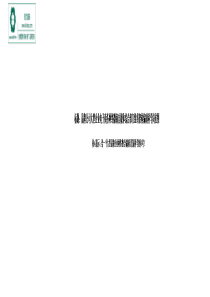 精品!品牌公司大型企业电子商务网络微商自媒体综合部门科学组织架构编制岗位图