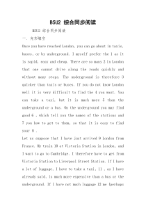 B5U2 综合同步阅读